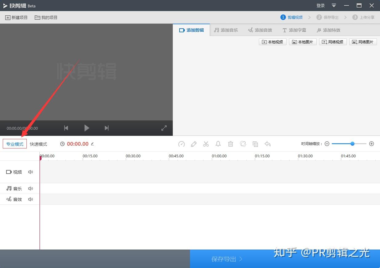 抖音怎么删除好友?一招轻松搞定!