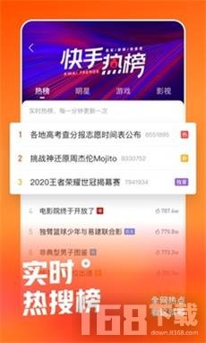 快手怎么加粉丝?揭秘涨粉的高效技巧