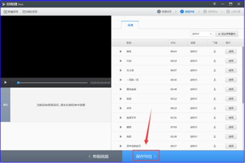 抖音电脑版怎么下载安装,详细教程教你轻松搞定!