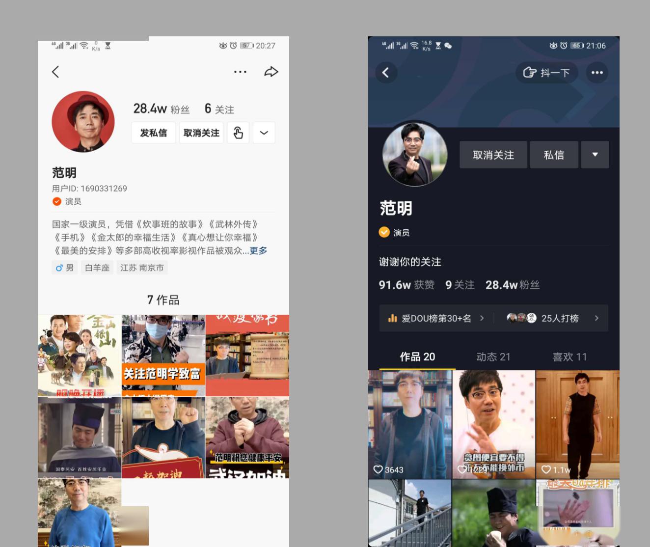 快手头像更换攻略:轻松打造个性化形象