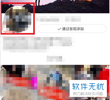 快手头像更换攻略:轻松打造个性化形象