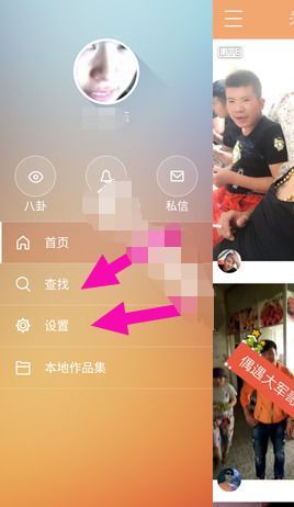 快手怎么申请直播?详细攻略带你轻松开启直播之旅