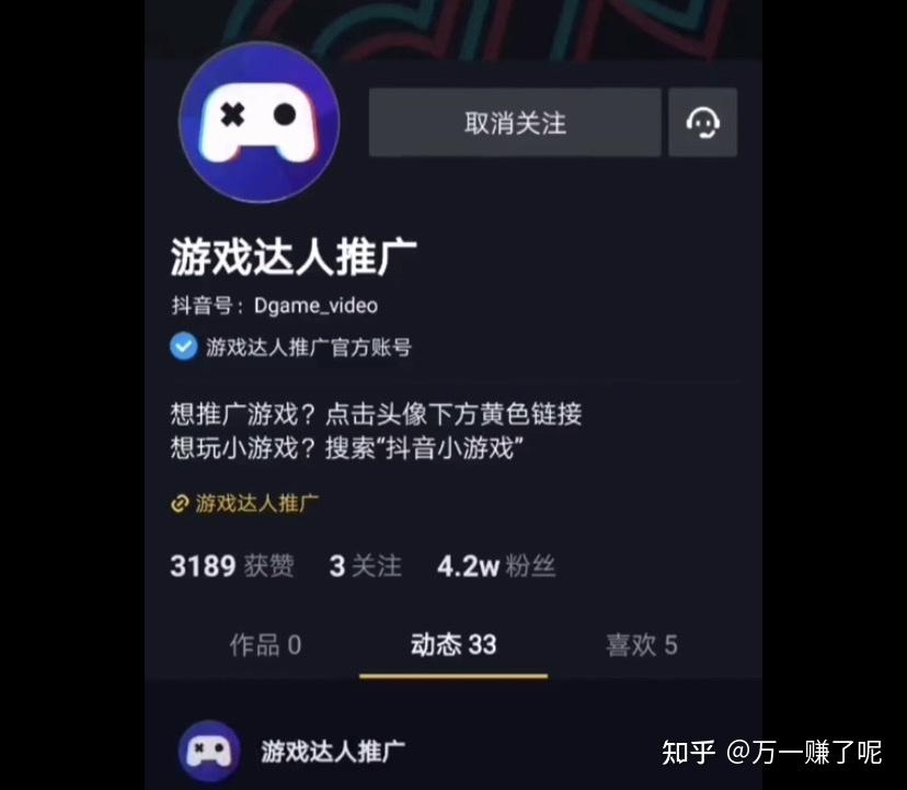 怎么开抖音直播:让你一键开启爆红之旅的完整指南