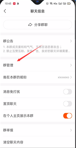 快手里如何取消关注,轻松管理你的关注列表