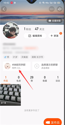 快手里如何取消关注,轻松管理你的关注列表