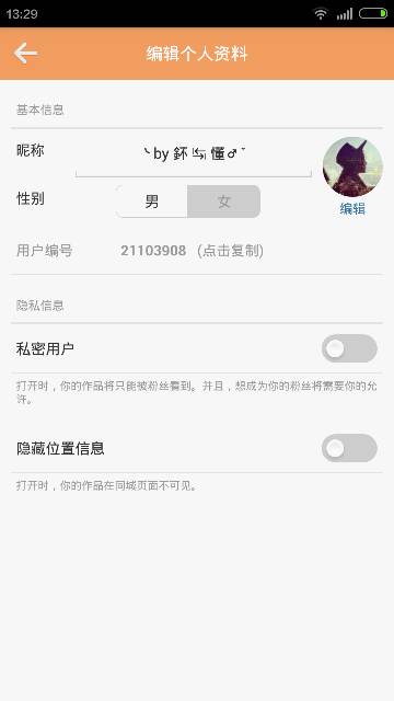 快手里如何取消关注,轻松管理你的关注列表