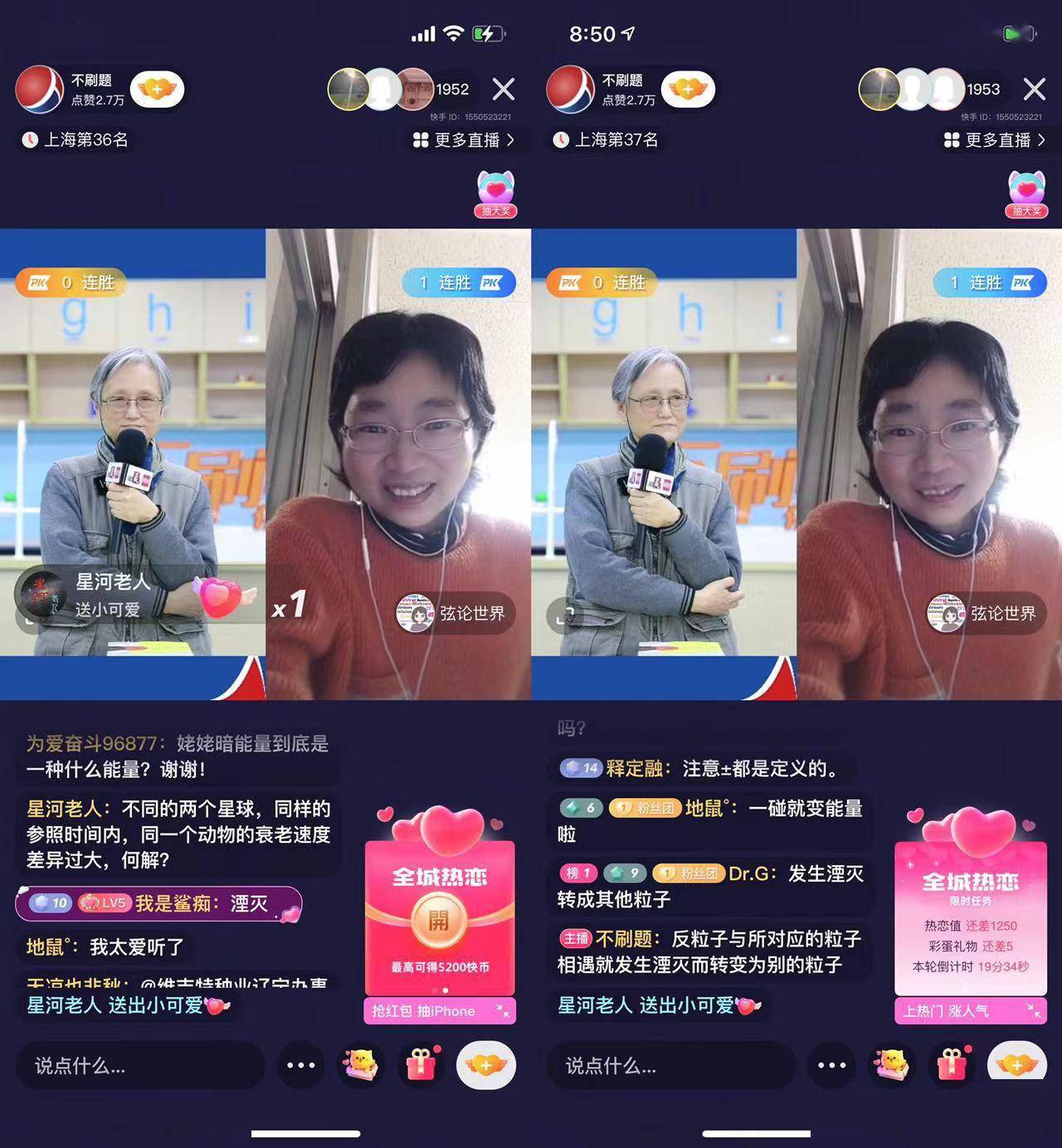 快手如何开通直播功能,助你快速变现的秘密指南