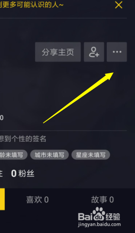 抖音怎么拍长视频,轻松掌握这几个技巧!