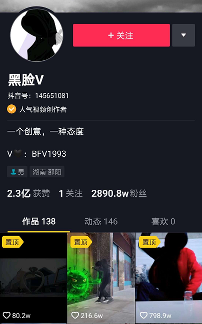 抖音怎么拍长视频,轻松掌握这几个技巧!