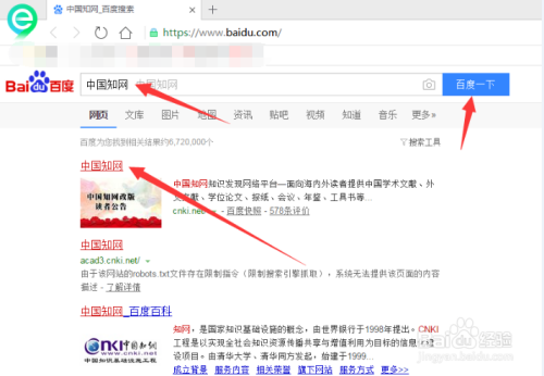 快手如何轻松搜索关注的人,快速找到你的好友!