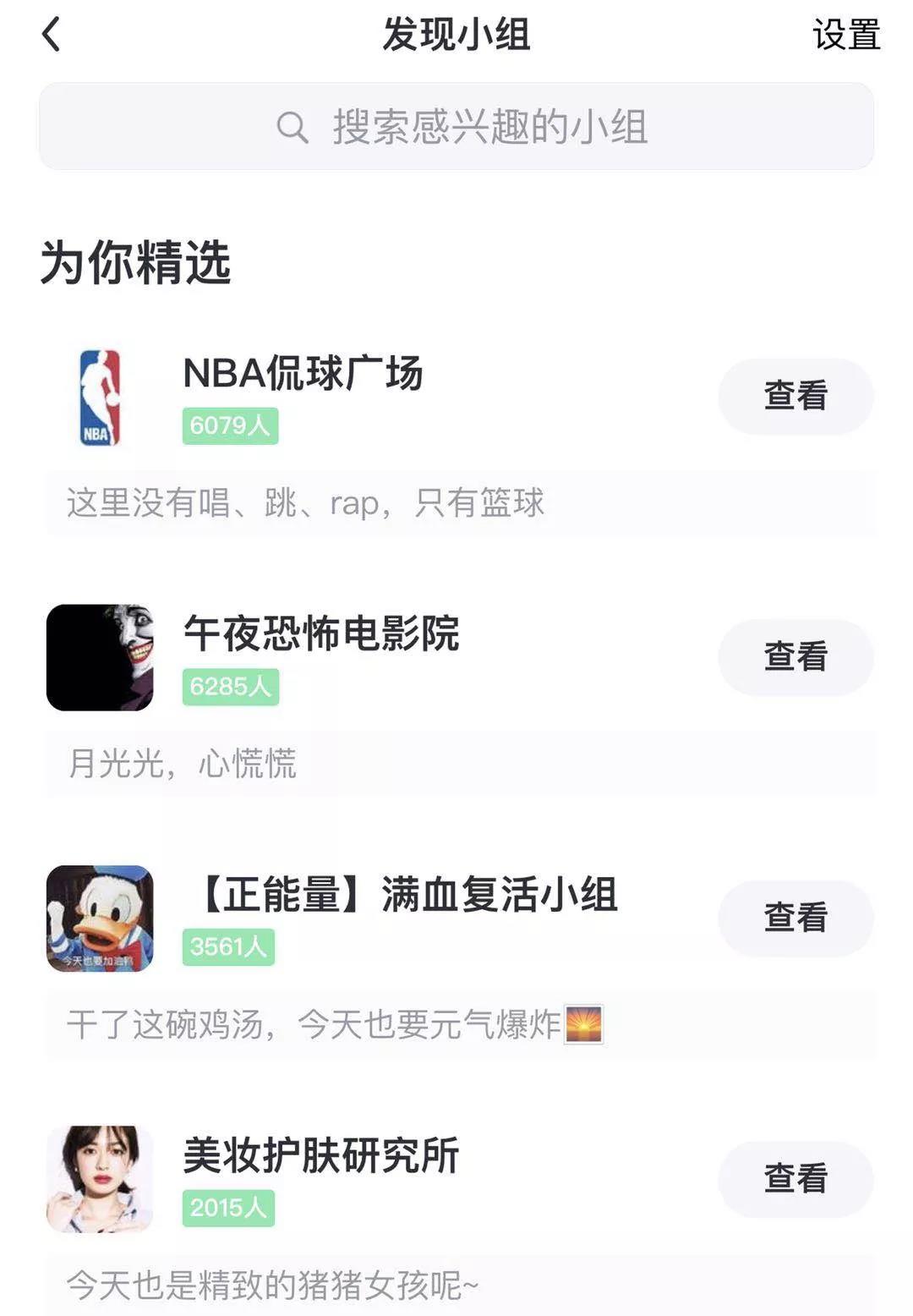 快手如何查找QQ好友:快速获取更多社交互动的秘诀
