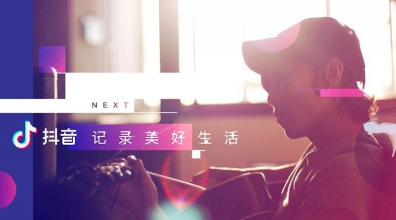 抖音怎么注册?新手小白也能轻松上手的超详细教程!