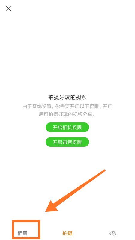 快手如何保存别人视频的最简单方法!教你轻松搞定!