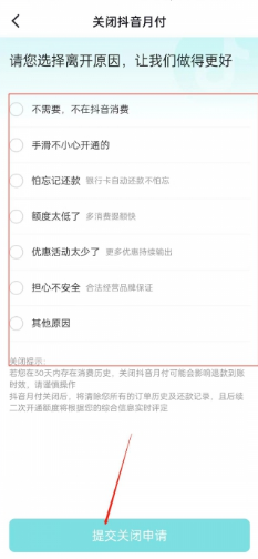 抖音怎么退款?详细流程解析,轻松搞定退款问题!