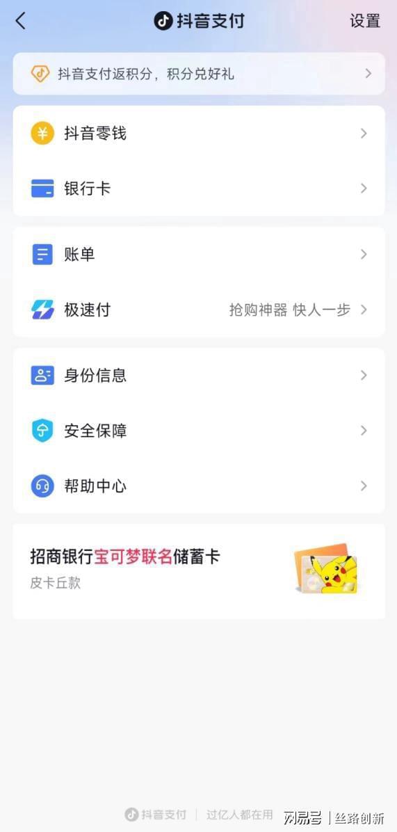 抖音怎么退款?详细流程解析,轻松搞定退款问题!