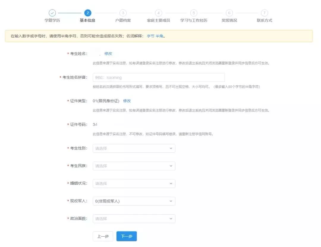 抖音怎么退款?详细流程解析,轻松搞定退款问题!