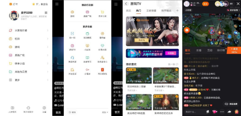 如何在快手直播游戏?从小白到高手的详细指南