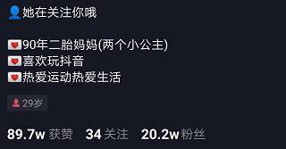 怎么利用抖音挣钱?轻松开启你的副业之路!