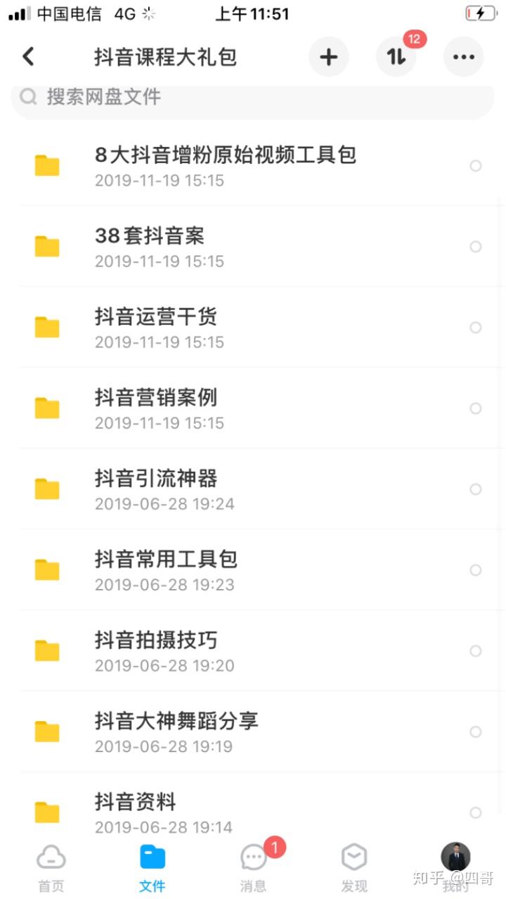 怎么利用抖音挣钱?轻松开启你的副业之路!