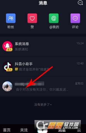 抖音录屏怎么录?超实用技巧帮你轻松搞定!