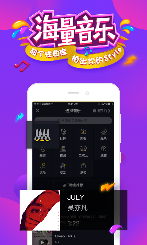 抖音录屏怎么录?超实用技巧帮你轻松搞定!