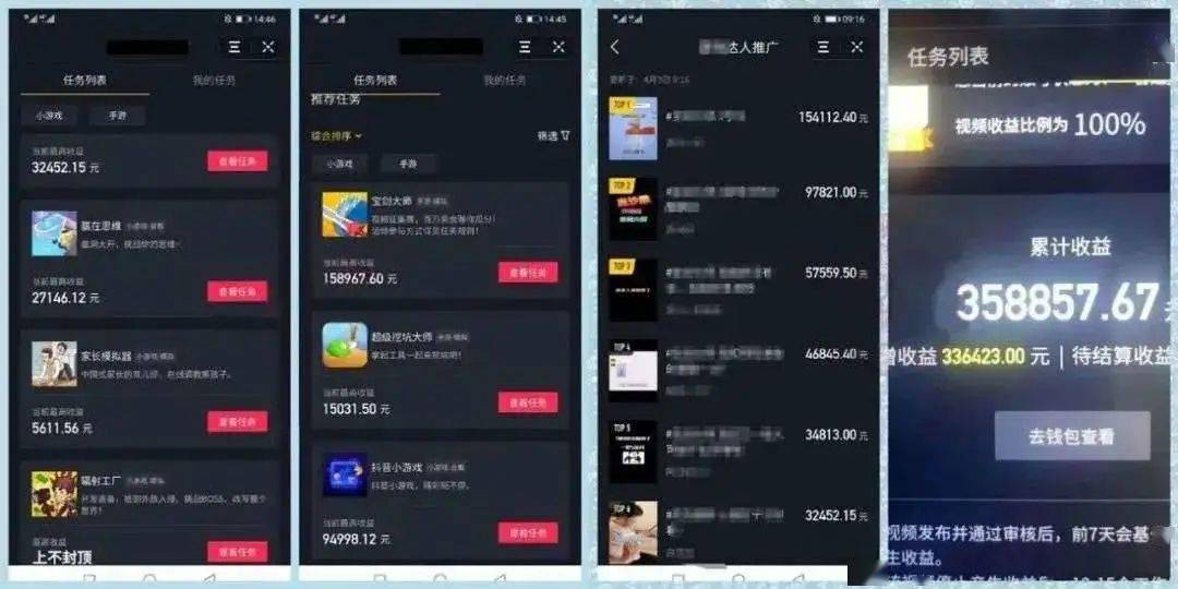 抖音直播怎么弄?从零开始教你开直播赚钱