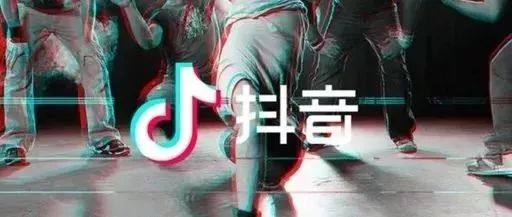抖音直播怎么弄?从零开始教你开直播赚钱