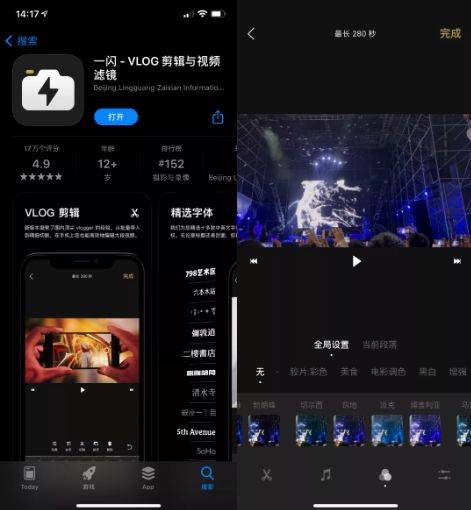 快手视频怎么编辑?新手也能轻松上手的完整指南