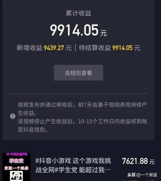 抖音小号怎么申请?快速掌握抖音小号申请技巧!