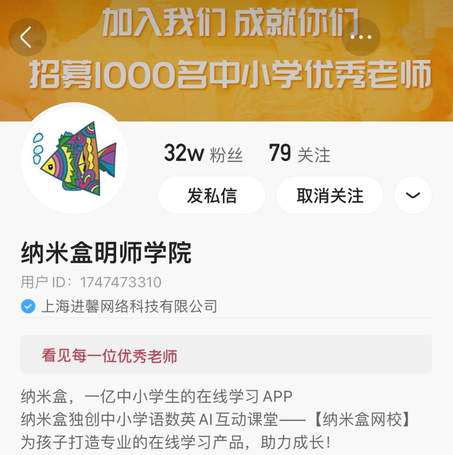 快手粉丝怎么涨?教你轻松涨粉的独家秘籍!
