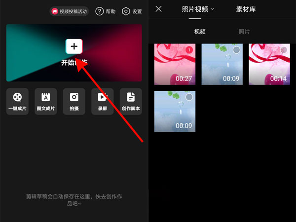 抖音怎么剪辑视频:轻松上手的教程指南