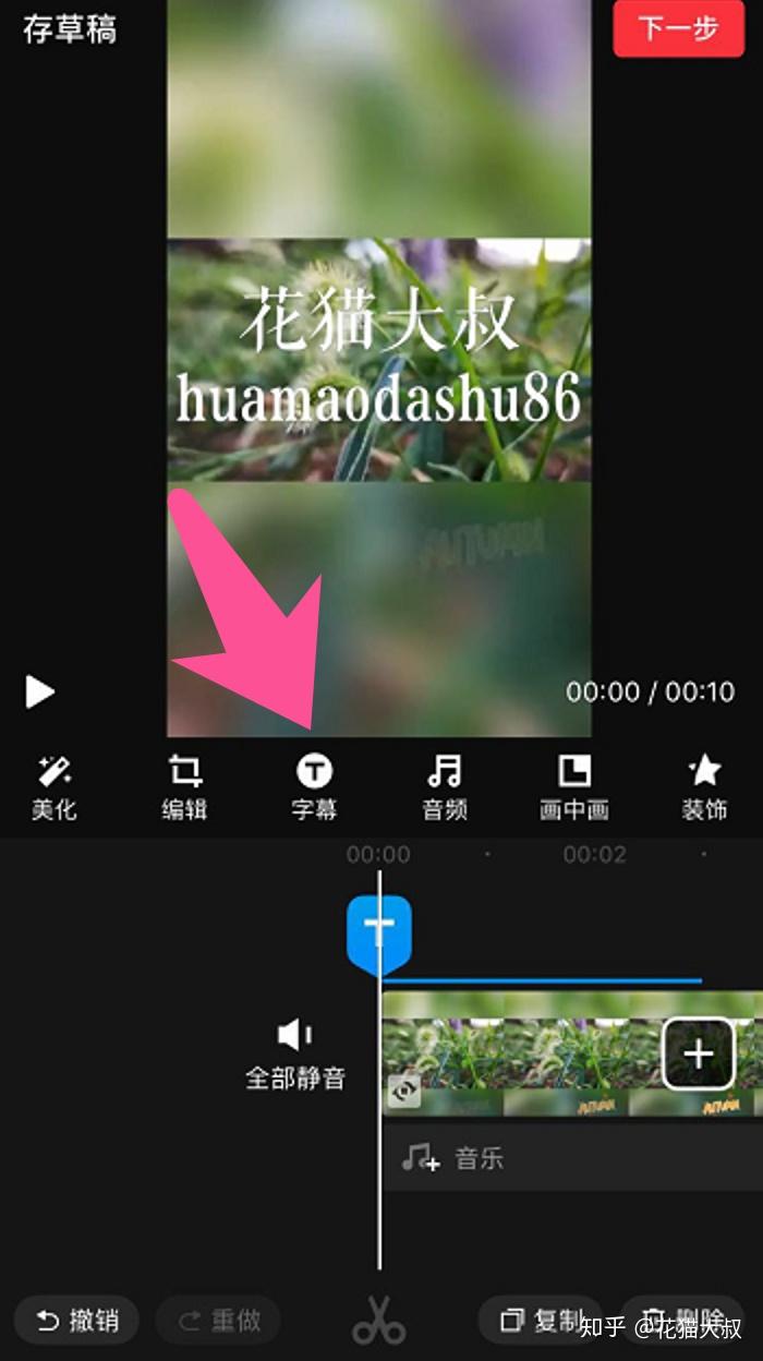 抖音怎么剪辑视频:轻松上手的教程指南