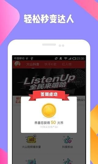 快手作品怎么下载?轻松掌握三种下载方法