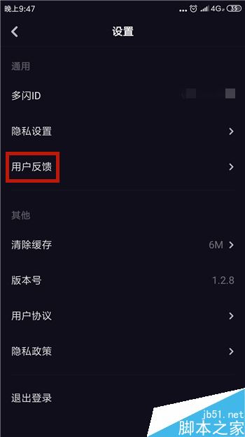 抖音客服怎么联系?全面指南,解决您的问题!