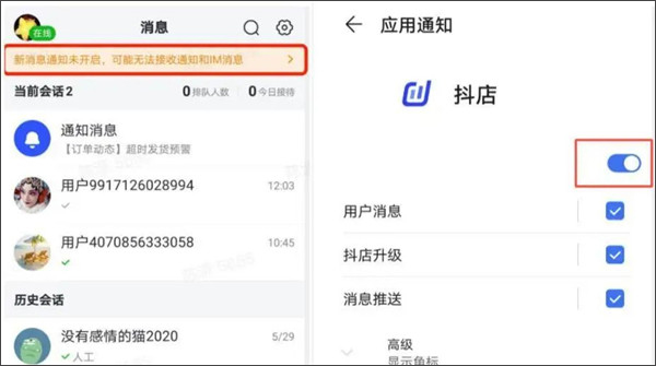 抖音客服怎么联系?全面指南,解决您的问题!
