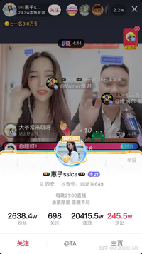 快手主播怎么赚钱?揭秘网红的吸金秘密