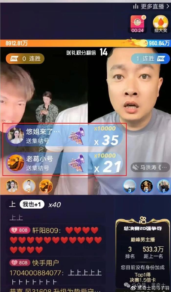 快手主播怎么赚钱?揭秘网红的吸金秘密