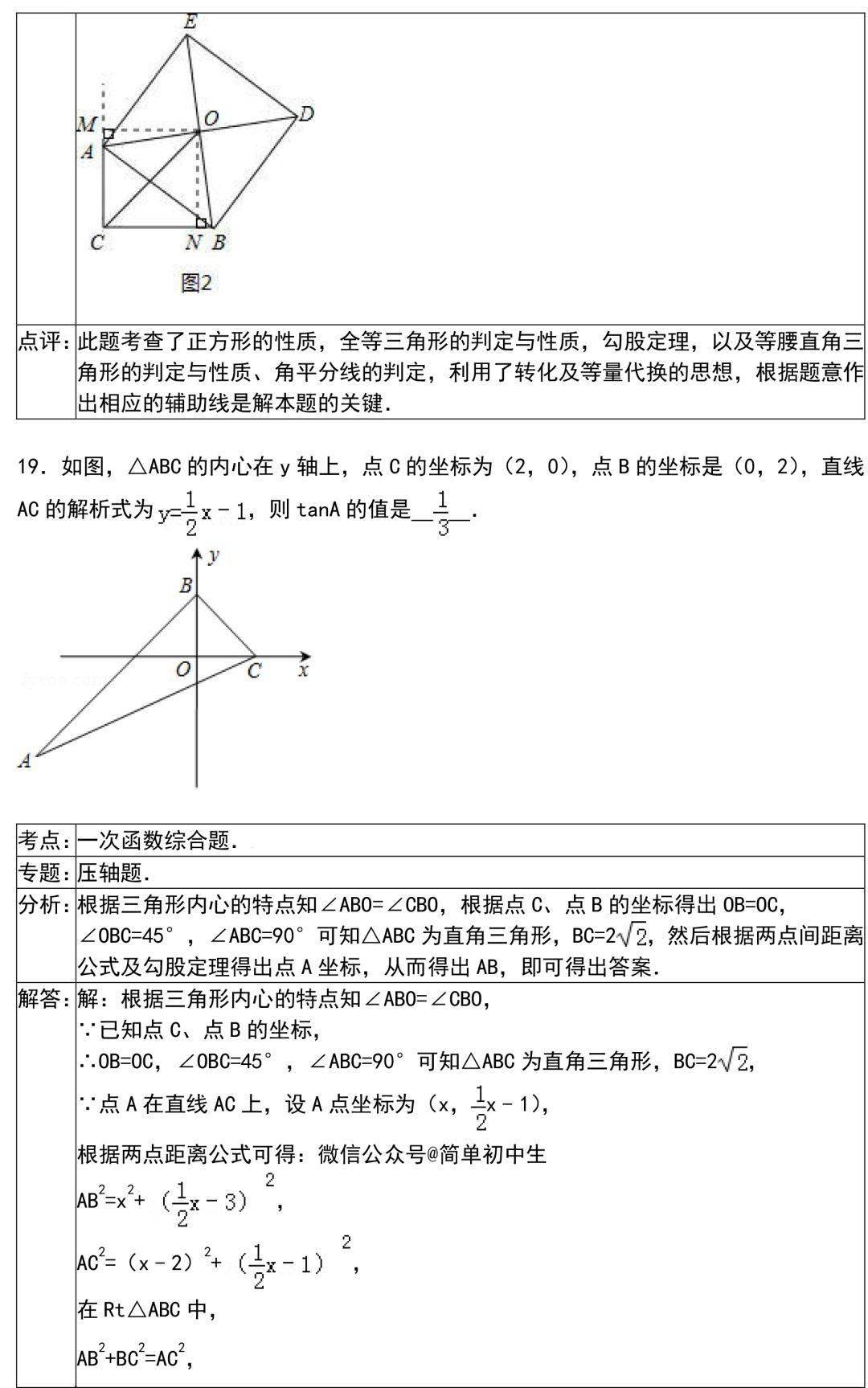 快手怎么设置位置?教你轻松掌握地理位置设置技巧!