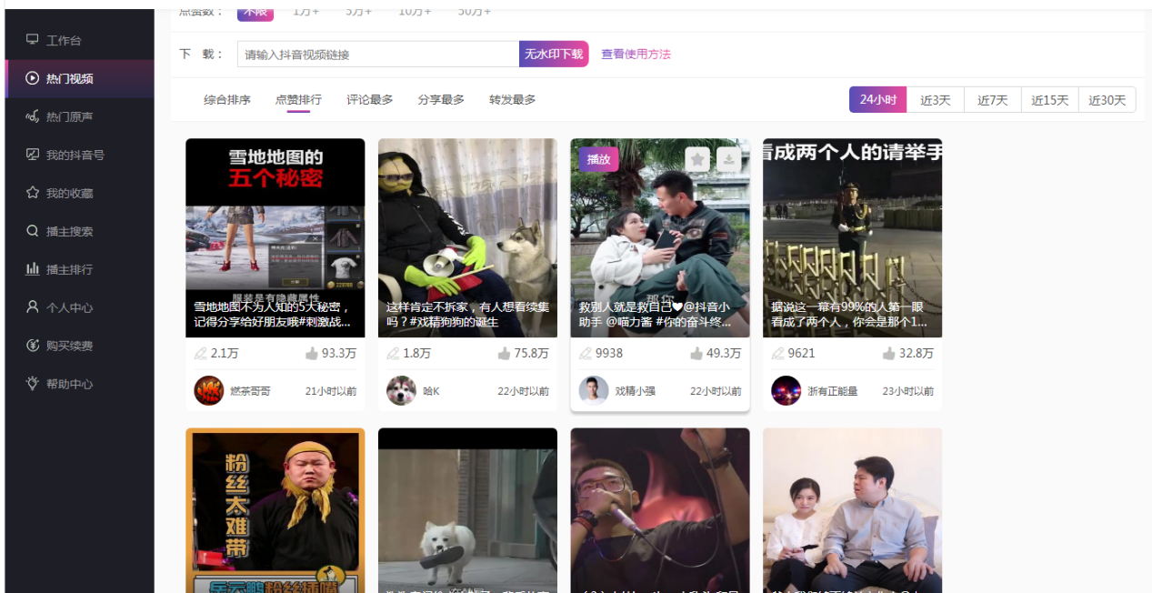 抖音怎么合拍,快速掌握技巧,轻松玩转热门视频