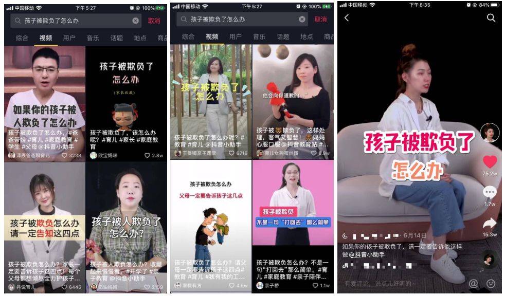 抖音怎么合拍,快速掌握技巧,轻松玩转热门视频