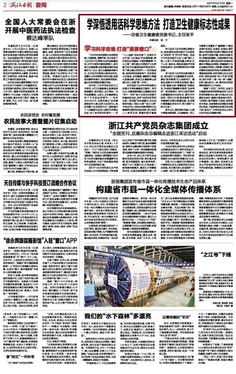 怎么拍快手好看？超实用技巧帮你轻松打造爆款视频