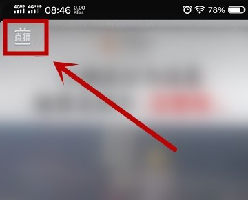 抖音怎么看直播回放?轻松掌握技巧,精彩内容不错过!