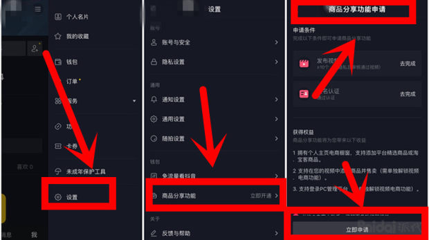 抖音怎么看直播回放?轻松掌握技巧,精彩内容不错过!