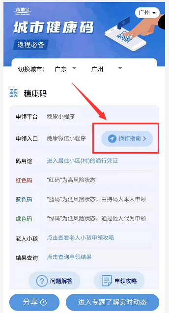 快手怎么开通直播?从小白到大咖的全流程指南