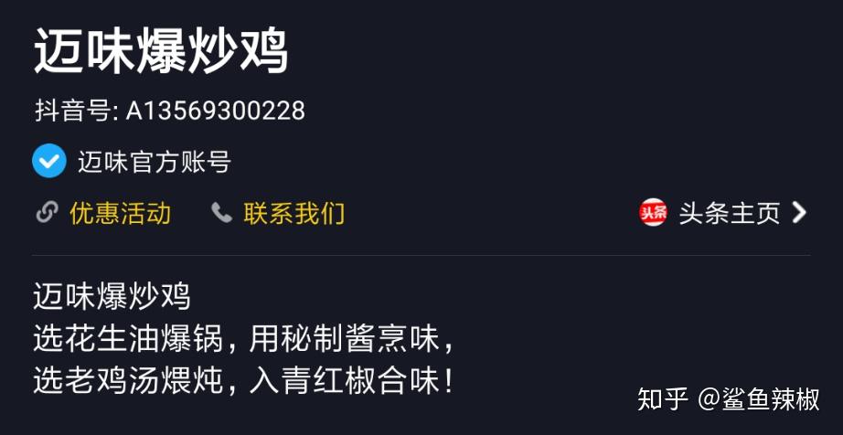 抖音怎么置顶自己视频?手把手教你掌握视频置顶技巧!