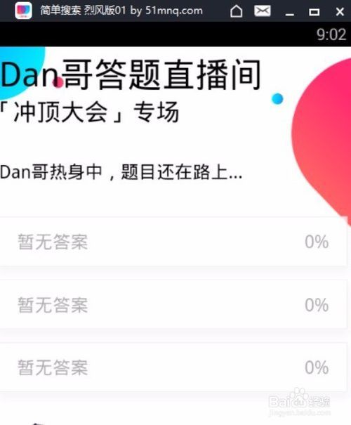 快手直播怎么提现?详细攻略助你轻松取现
