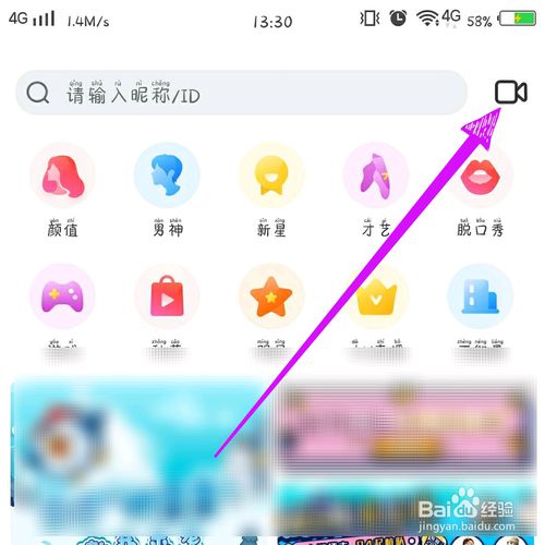 快手直播怎么提现?详细攻略助你轻松取现