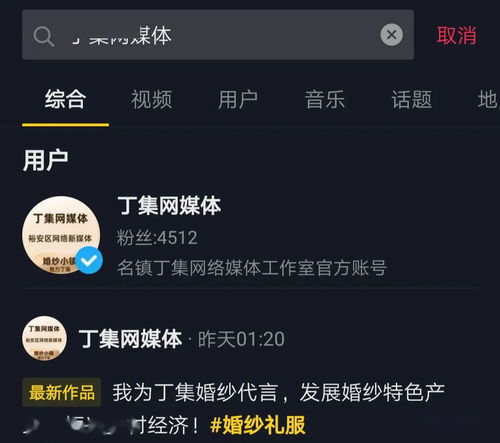 抖音怎么看注册时间?教你轻松查看账号信息的秘密!