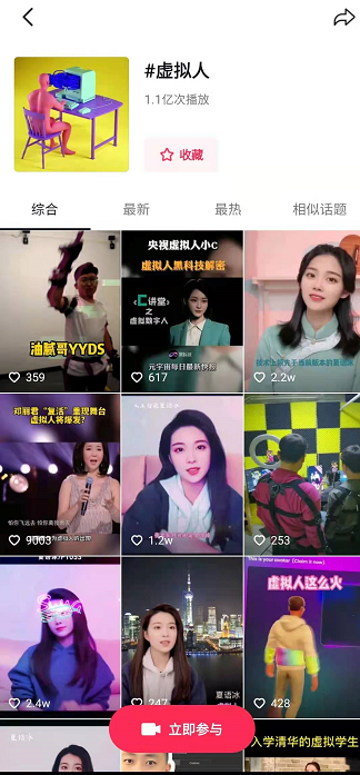 抖音怎么开直播?从零开始带你玩转直播