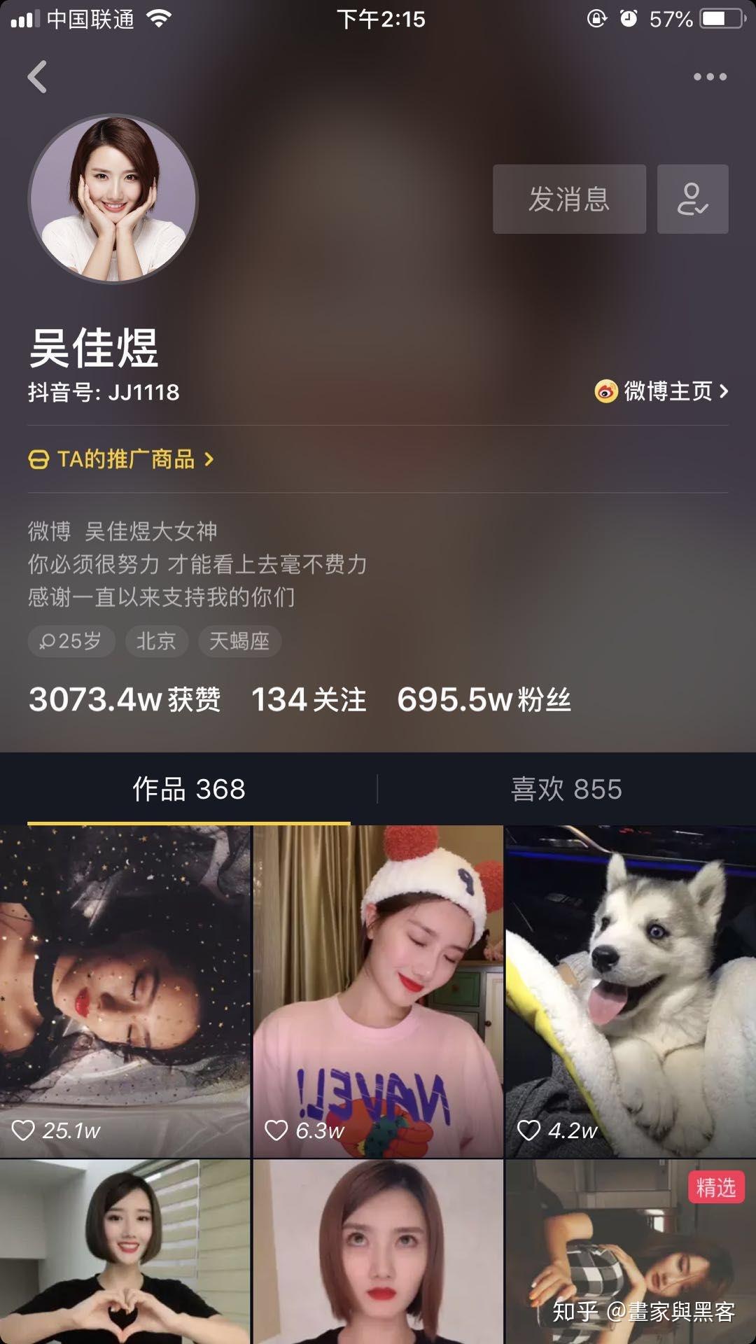 抖音怎么开直播?从零开始带你玩转直播